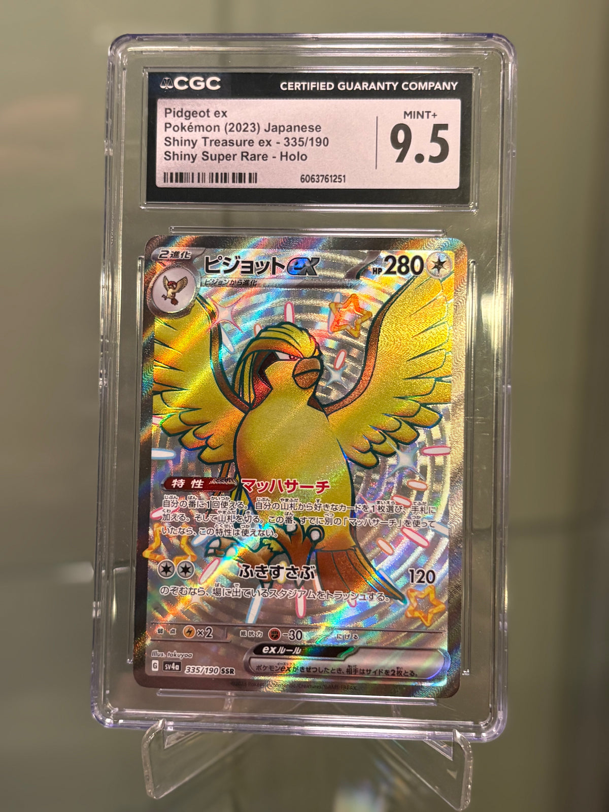 Pidgeot ex 335/190 STX JP 2023 CGC 9.5 Mint+