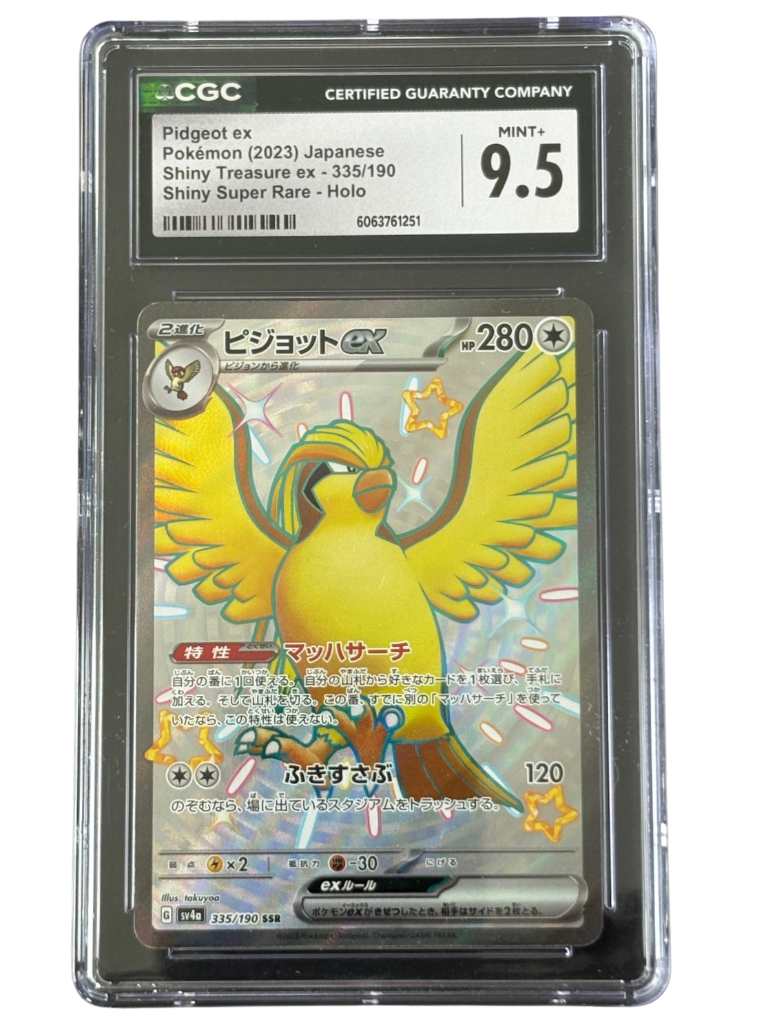 Pidgeot ex 335/190 STX JP 2023 CGC 9.5 Mint+