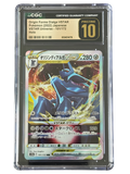 Origin Forme Dialga VSTAR 101/172 VSU JP 2022 (NM)