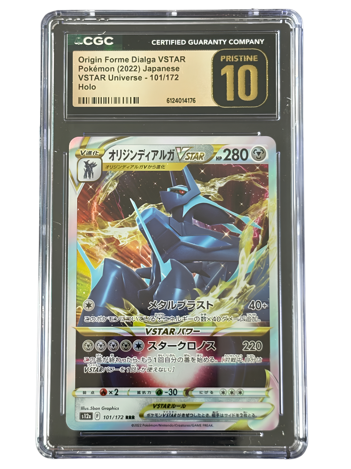 Origin Forme Dialga VSTAR 101/172 VSU JP 2022 (NM)