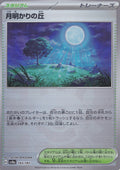 moonlit-hill-183-187-sv8a.jpg
