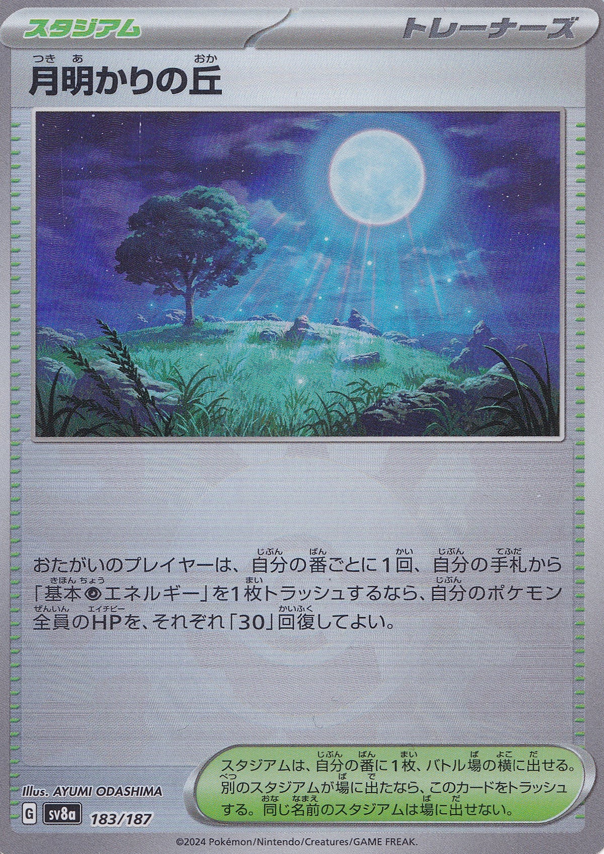 moonlit-hill-183-187-sv8a.jpg