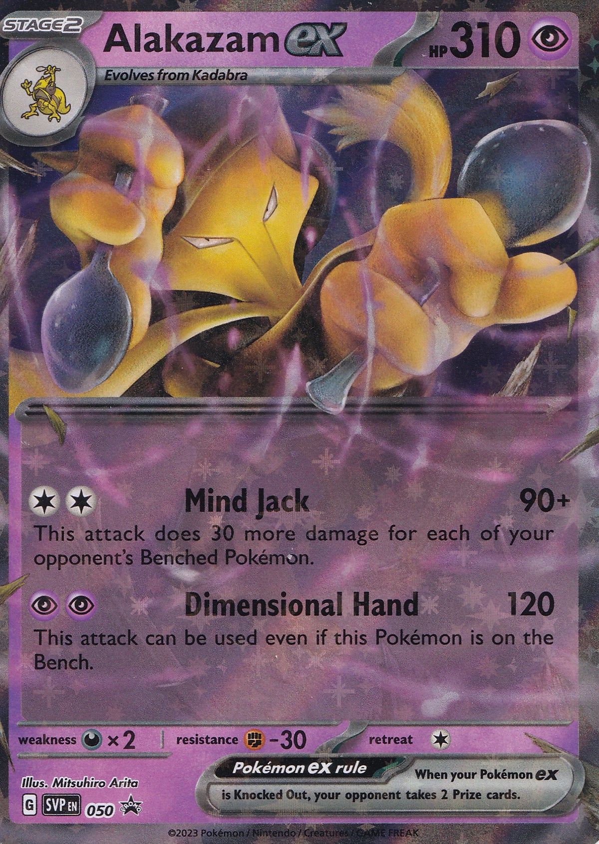 Alakazam ex Promo 050 SVP ENG 2023 (NM)