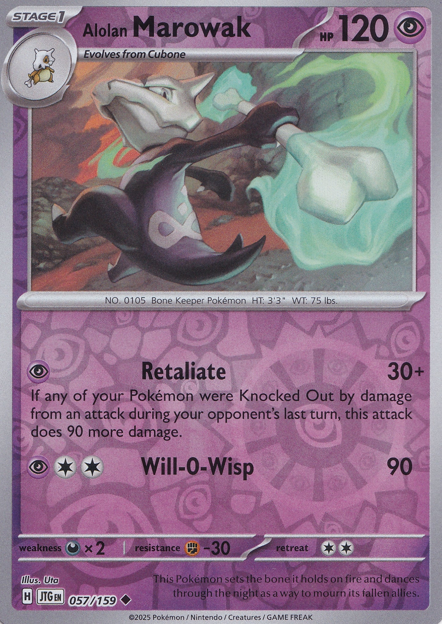 Alolan Marowak 057/159 JTG ENG 2025 (NM)
