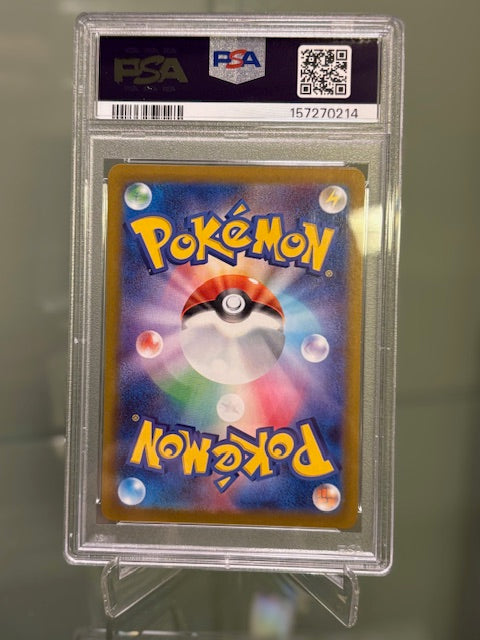 Aurorus 084/080 M3 JP 2026 AR PSA 10