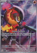 Charcadet 022 MEP EN ENG 2025 (NM)