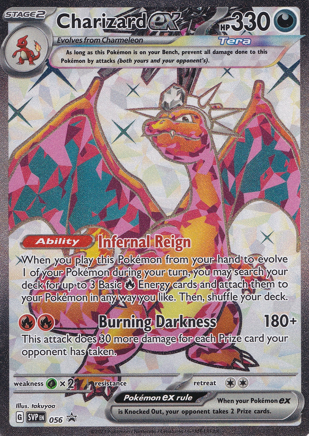 Charizard ex 056 SVP ENG 2025 (NM)