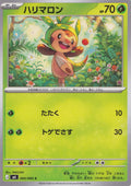 chespin-005-083-m4-jp-nm.jpg