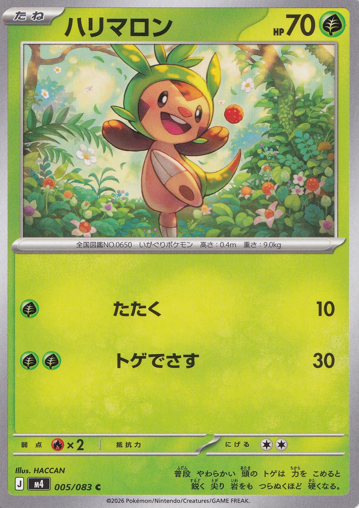 chespin-005-083-m4-jp-nm.jpg