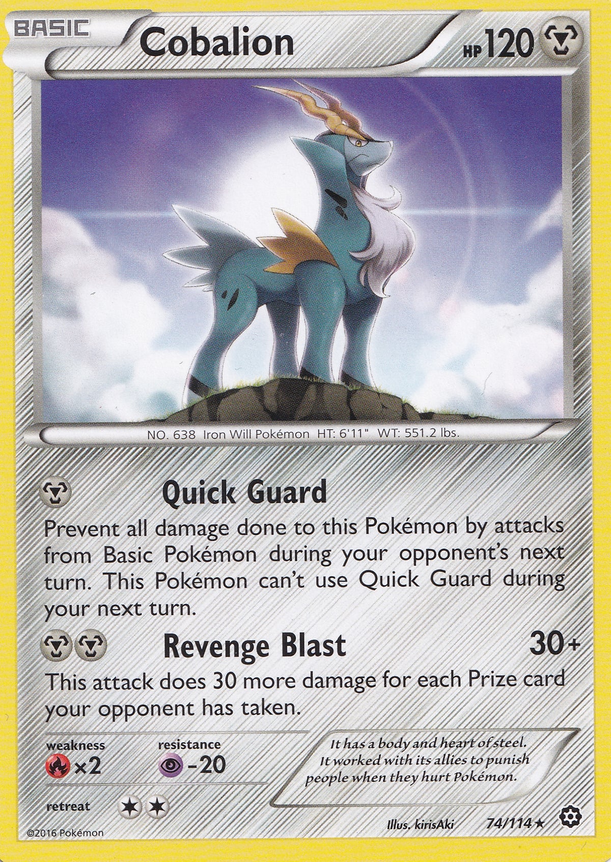 Cobalion 74/114 STS ENG 2016 (NM)