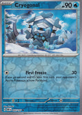 Cryogonal 055/197 OBF ENG 2023 (NM)