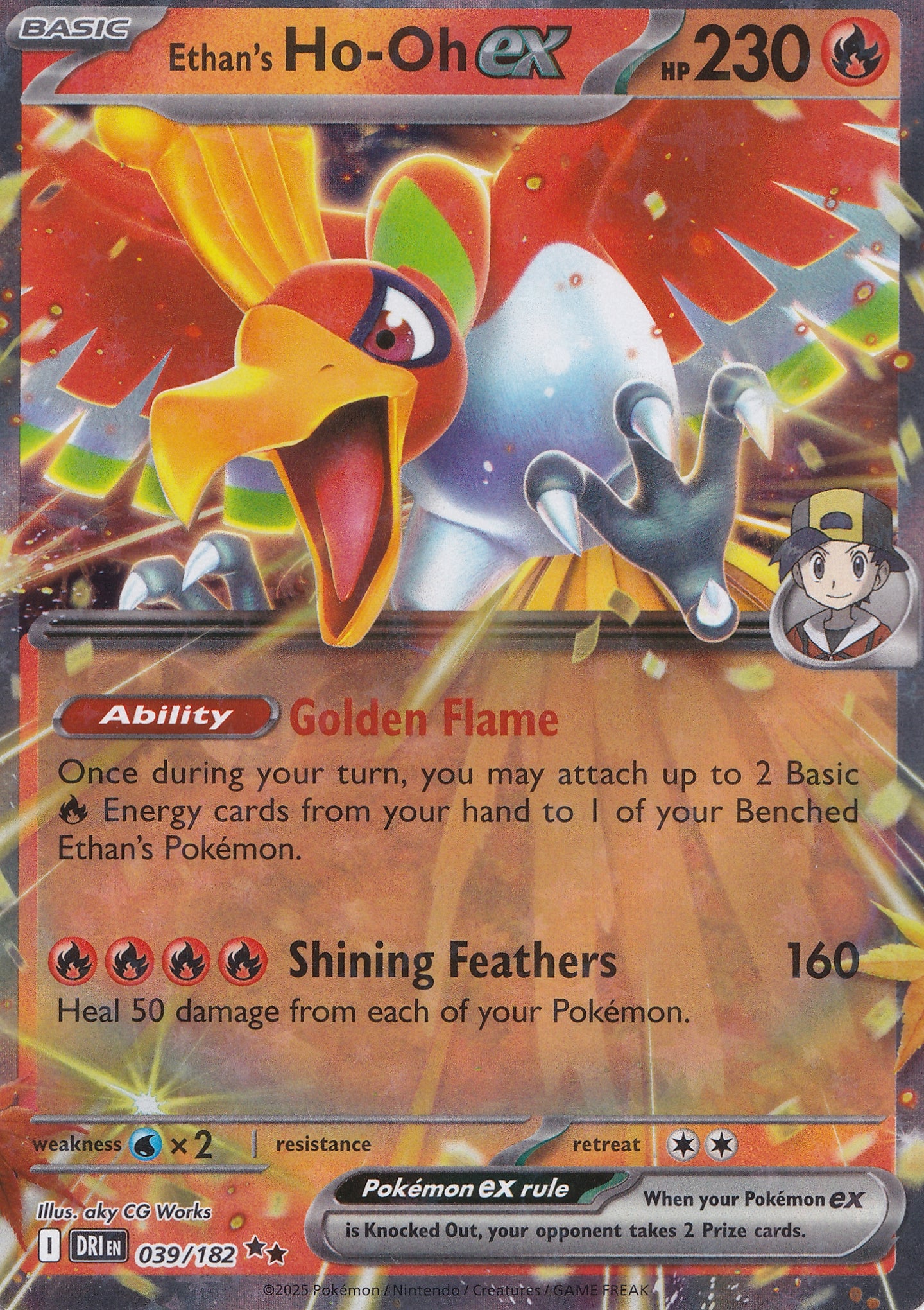 Ethan's Ho-Oh ex 039/182 DRI ENG 2025 (NM)