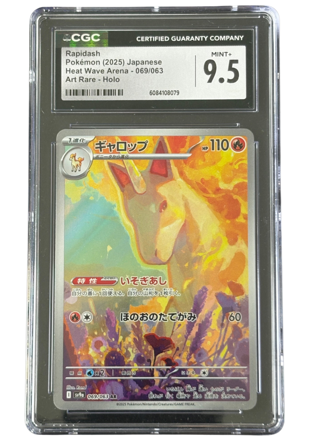 Rapidash 069/063 HWA JP 2025 CGC 9.5 Mint+