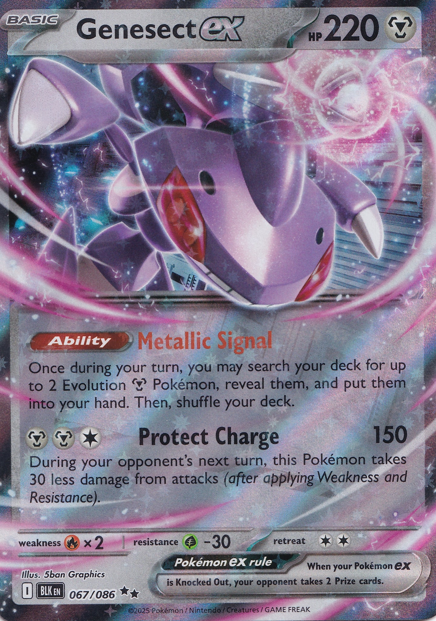 Genesect ex 067/086 SFA ENG 2024 (NM)