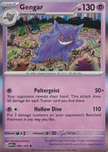Gengar 094/165 ENG 2023 (NM)