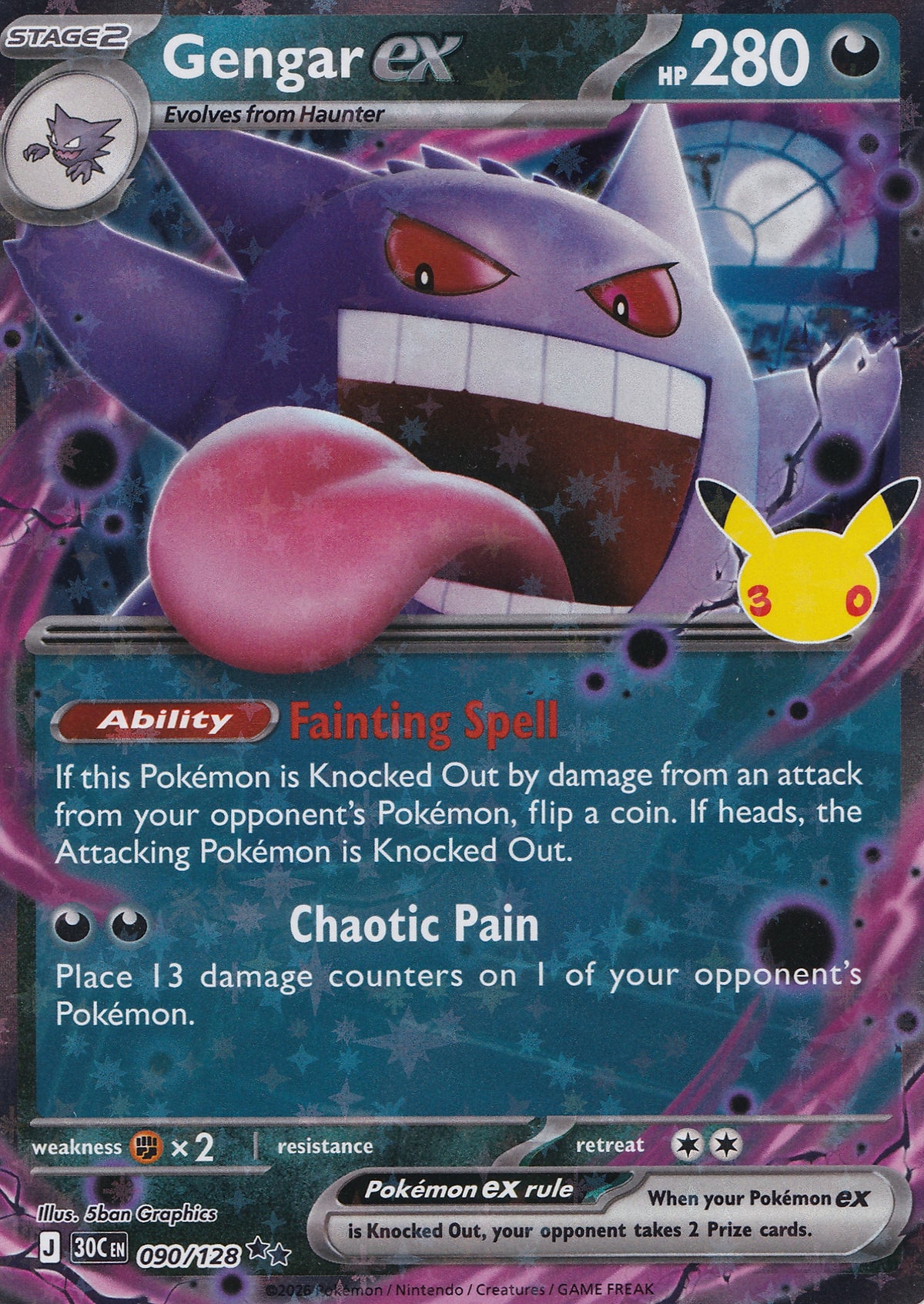 Gengar ex 090/128 30C EN (NM)