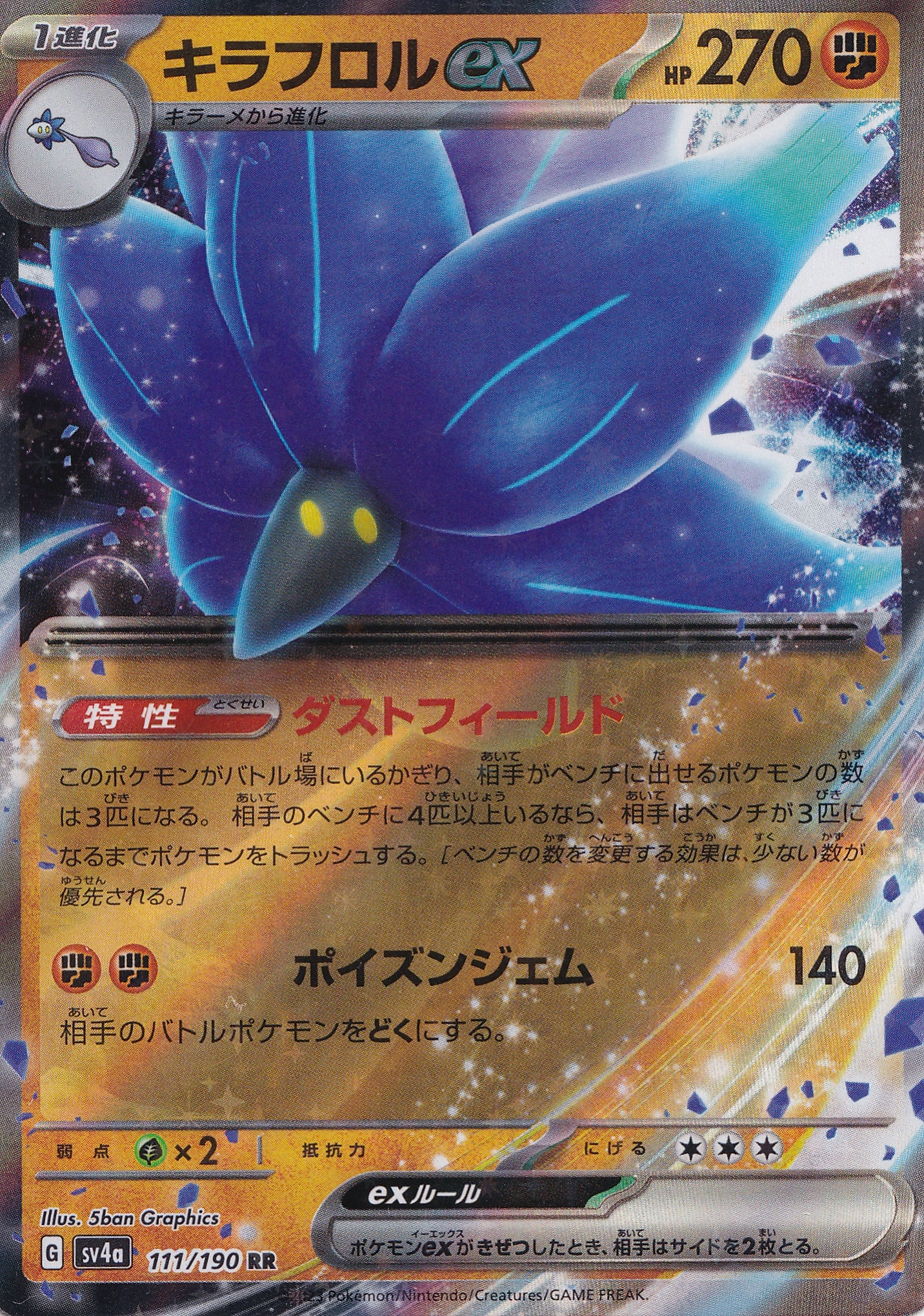 Glimmora ex 111/190 STX JP 2023 (NM)