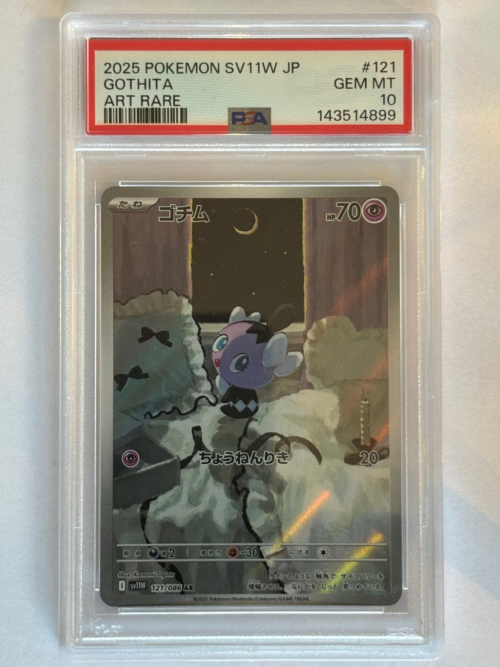 Gothita 121/086 SV11W JP PSA 10