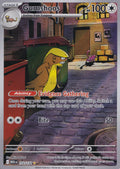 gumshoos-153-132-meg-eng-2025-nm.jpg