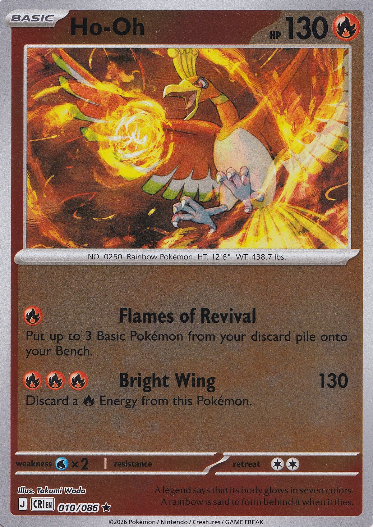 Ho-Oh 010/086 CRI ENG 2026 (NM)