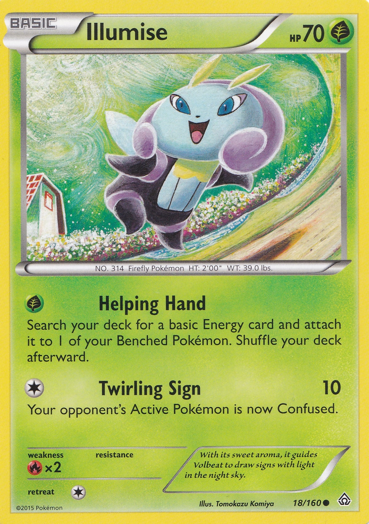 illumise-18-160-prc-en-nm.jpg