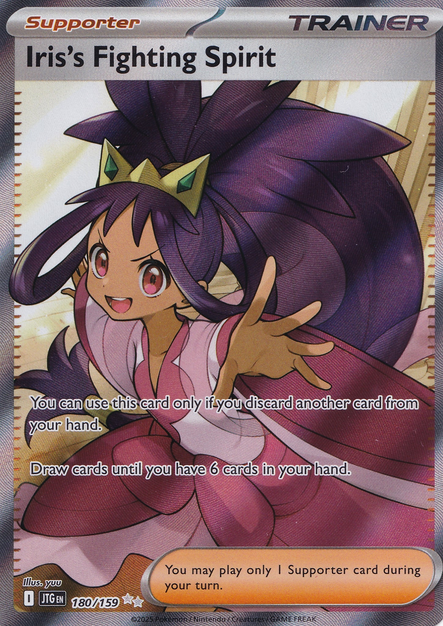 Iris's Fighting Spirit 180/159 JTG ENG 2025 (NM)