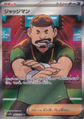 Judge 342/190 SV4a JP (NM)