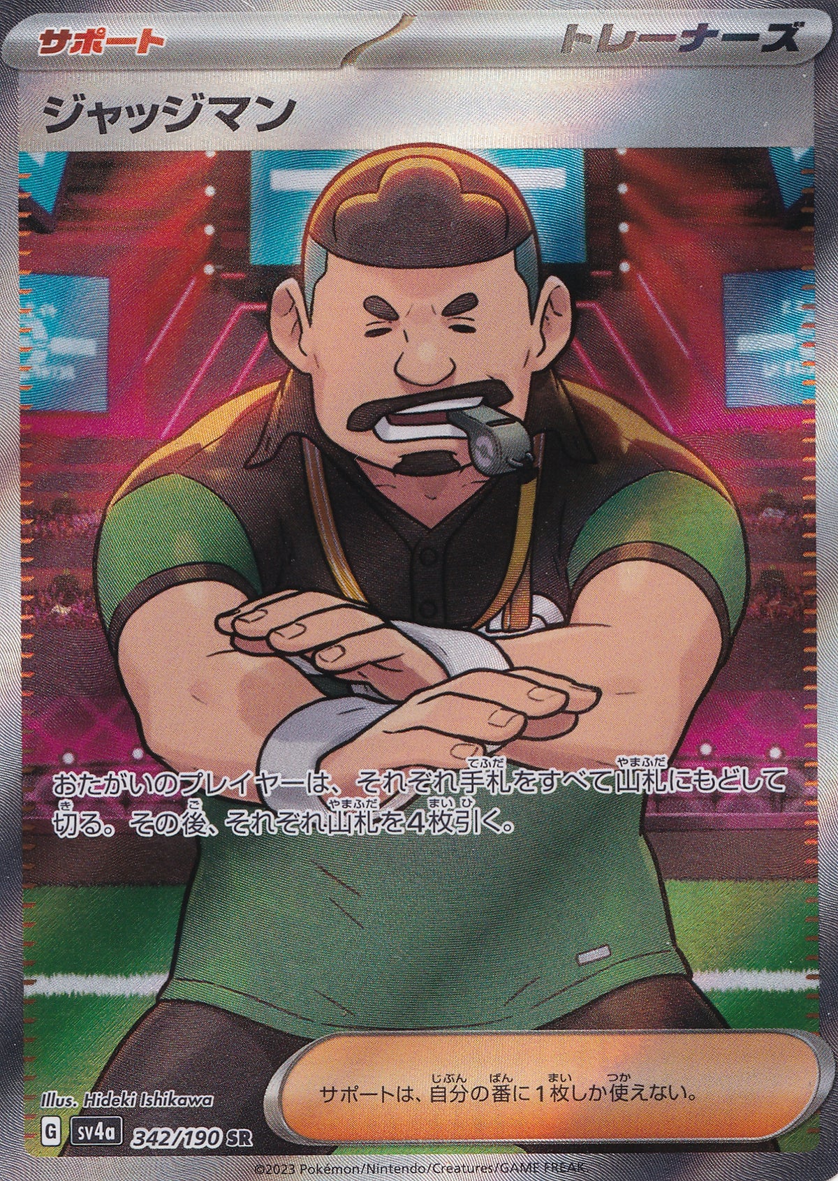Judge 342/190 SV4a JP (NM)