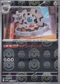 klinklang-067-086-sv11w-jp-nm.jpg