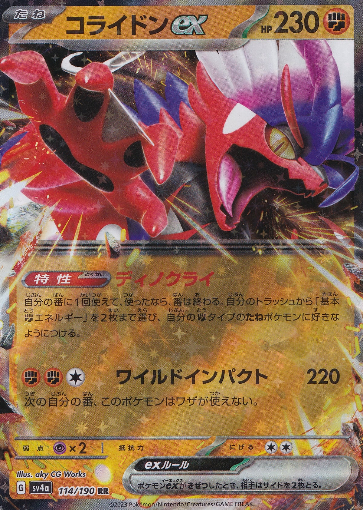 Koraidon ex 114/190 SV4a JP (NM)