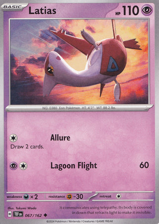 Latias