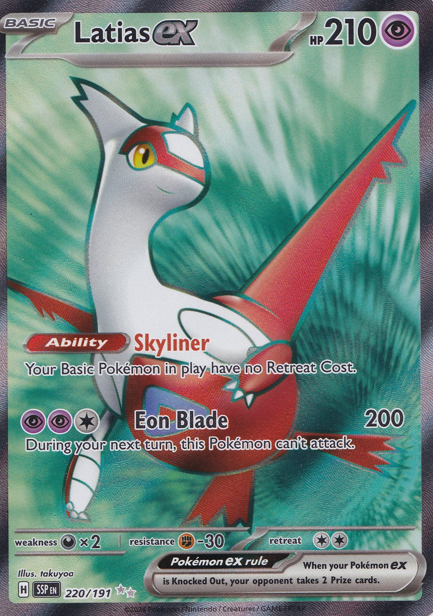 Latias ex 220/191 SCR ENG 2024 (NM)