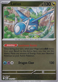 Latios RH 101/132 MEG ENG 2025 (NM)