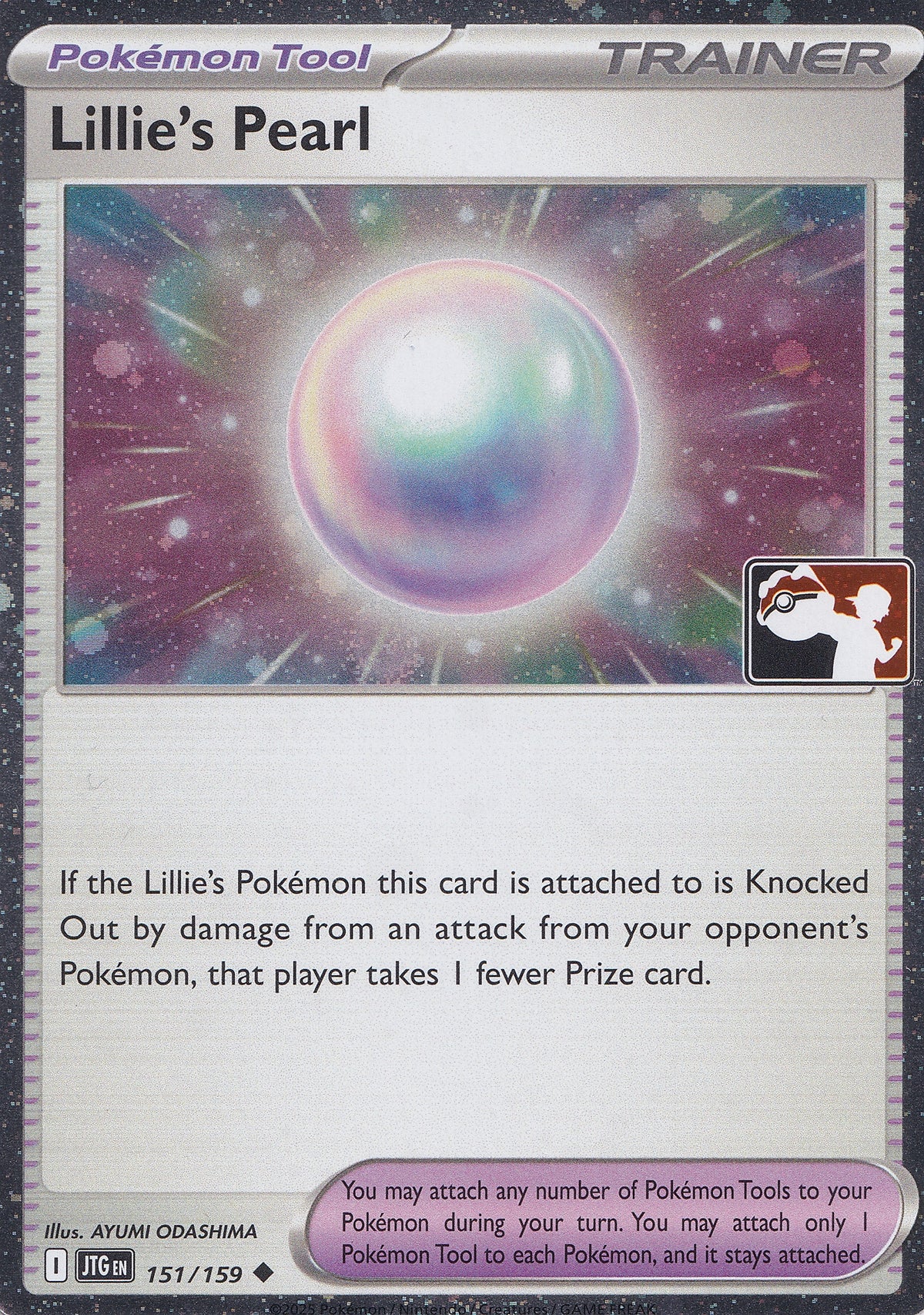 Lillie's Pearl 151/159 JTG ENG 2025 (NM)