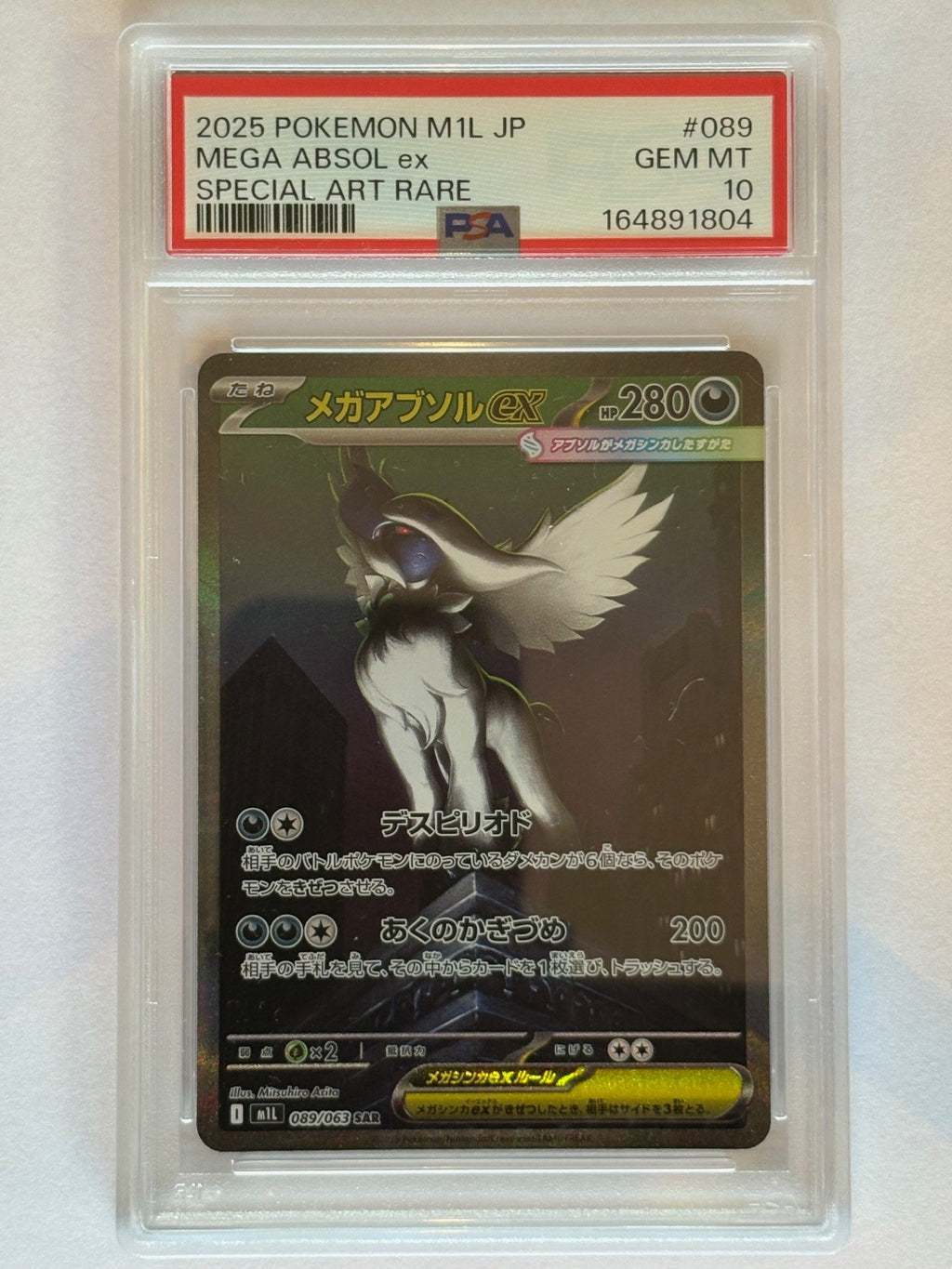 Mega Absol ex 089/063 M1L JP PSA 10