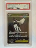 Mega Absol ex 089/063 M1L JP PSA 10