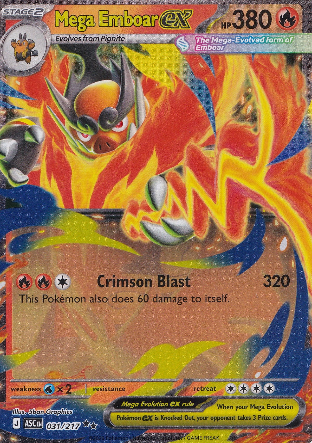 mega-emboar-ex-031-217-asc-en.jpg