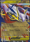 Mega Latias ex 100/132 MEG ENG 2025 (NM)