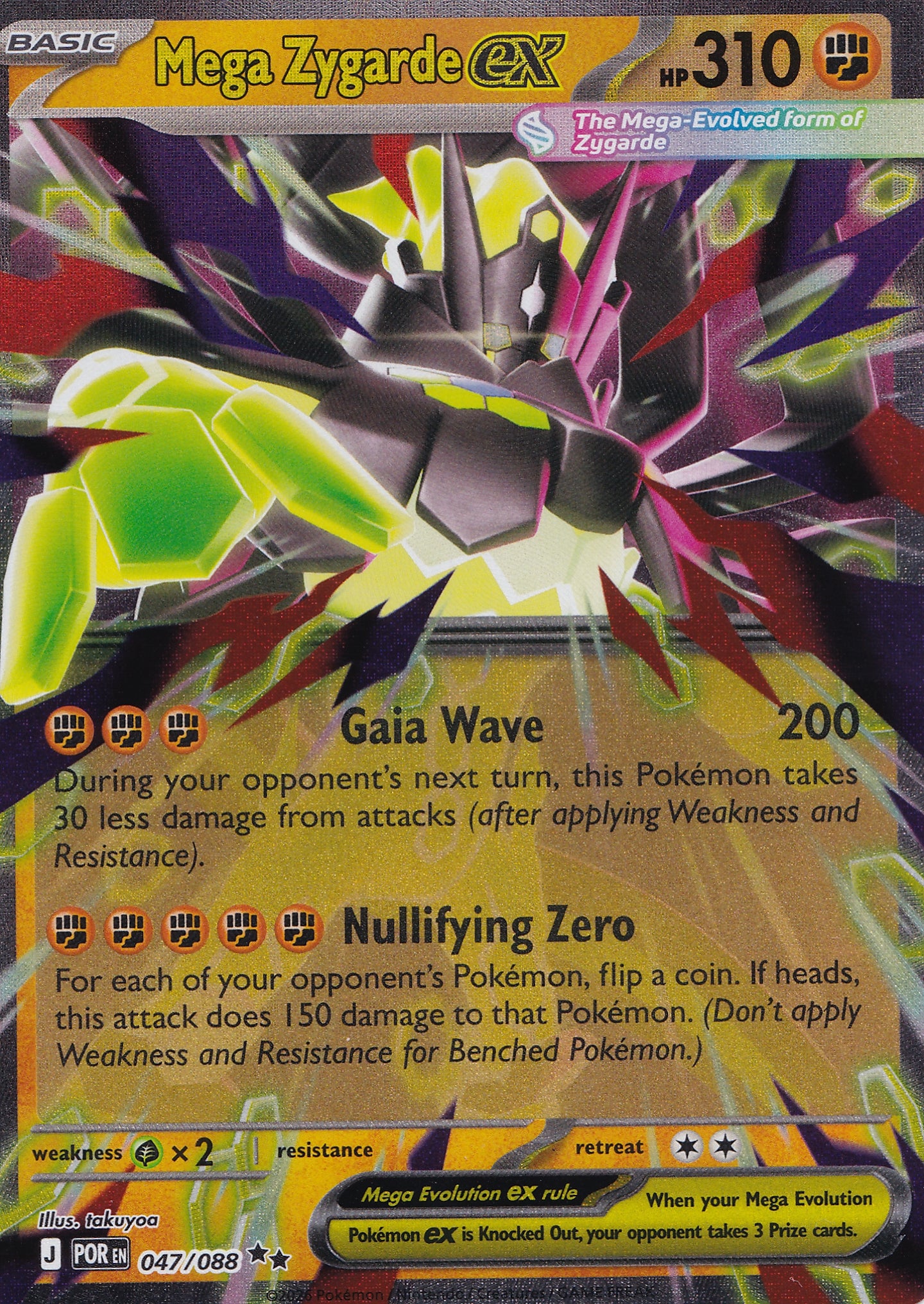 Mega Zygarde ex 047/088 POR ENG 2026 (NM)