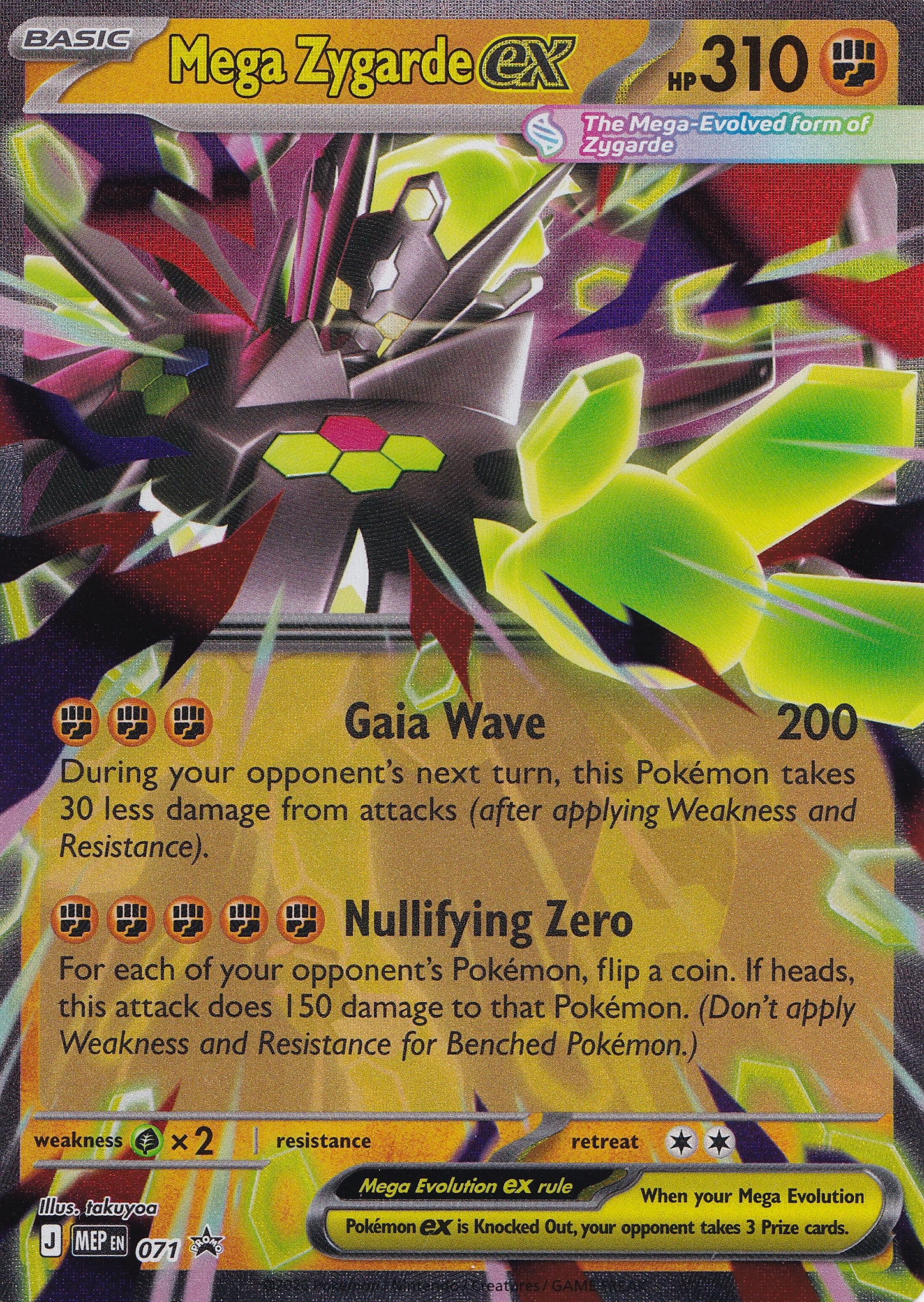Mega Zygarde ex 071 MEP ENG 2026 (NM)