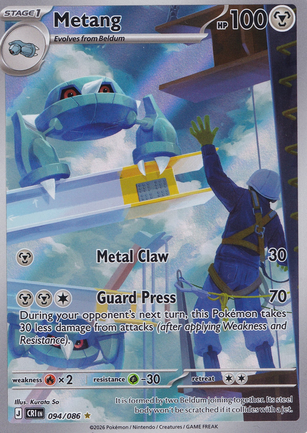 Metang 092/083 M4 JP 2026 (NM)