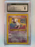 Mew 8 EN CGC 8