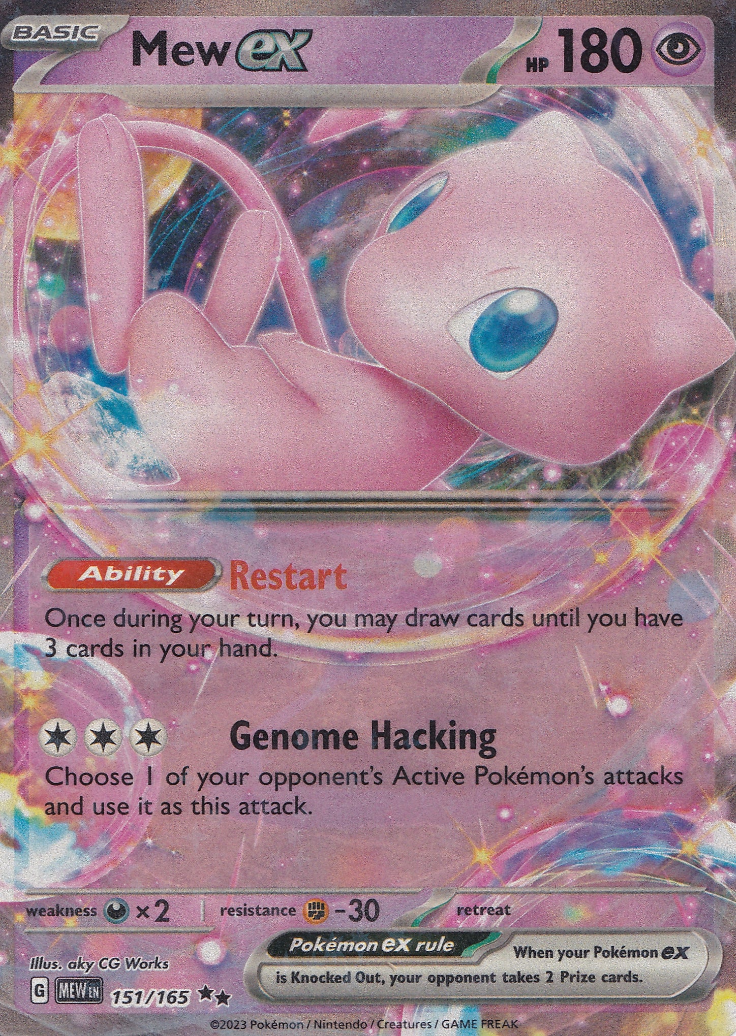 Mew ex 151/165 ENG 2023 (NM)