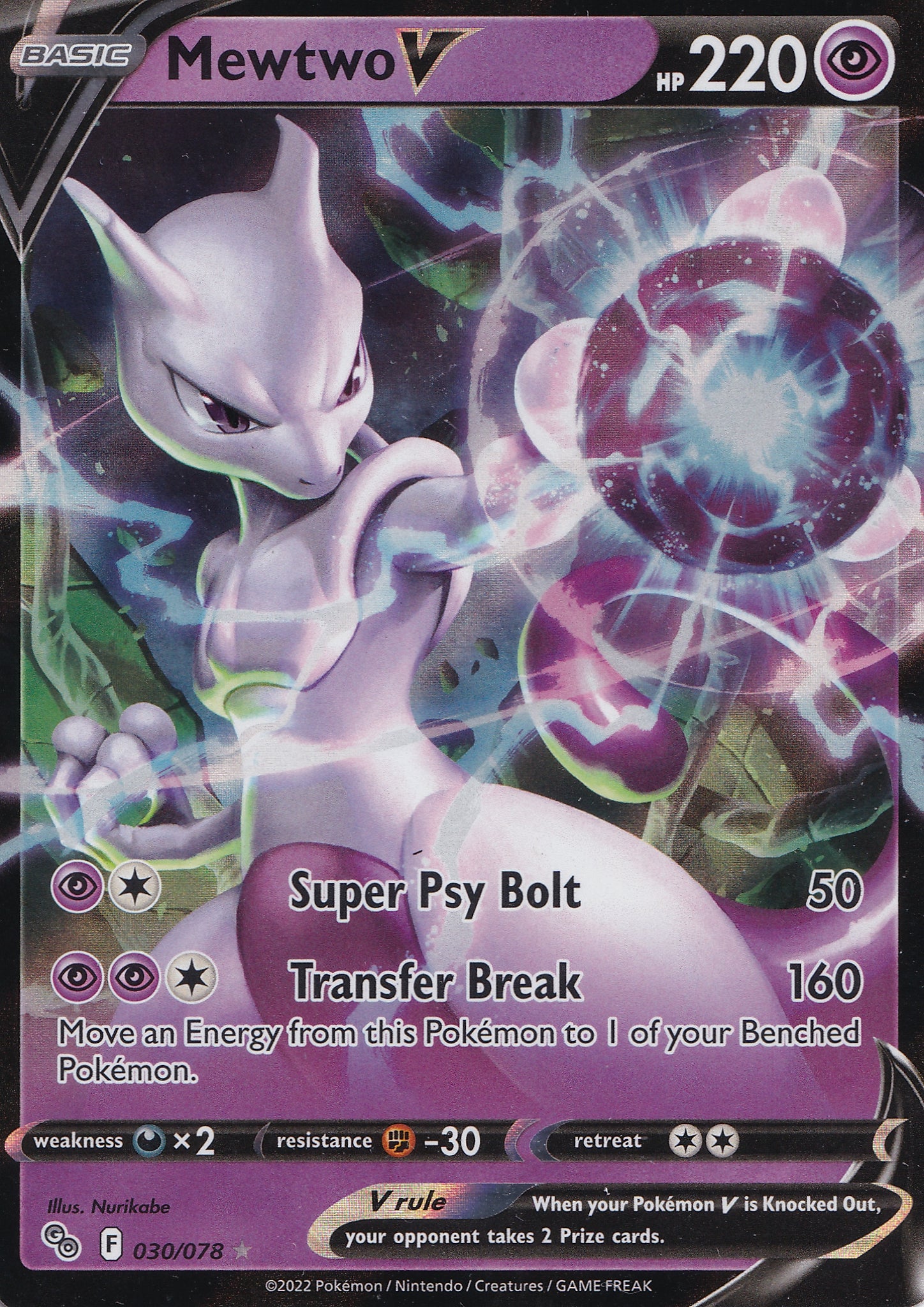 Mewtwo V 030/078 PGO ENG 2022 (NM)