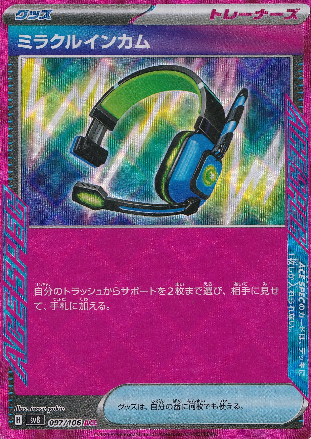 Miracle Headset Holo 097/106 ACE sv8 JPN 2024 (NM)