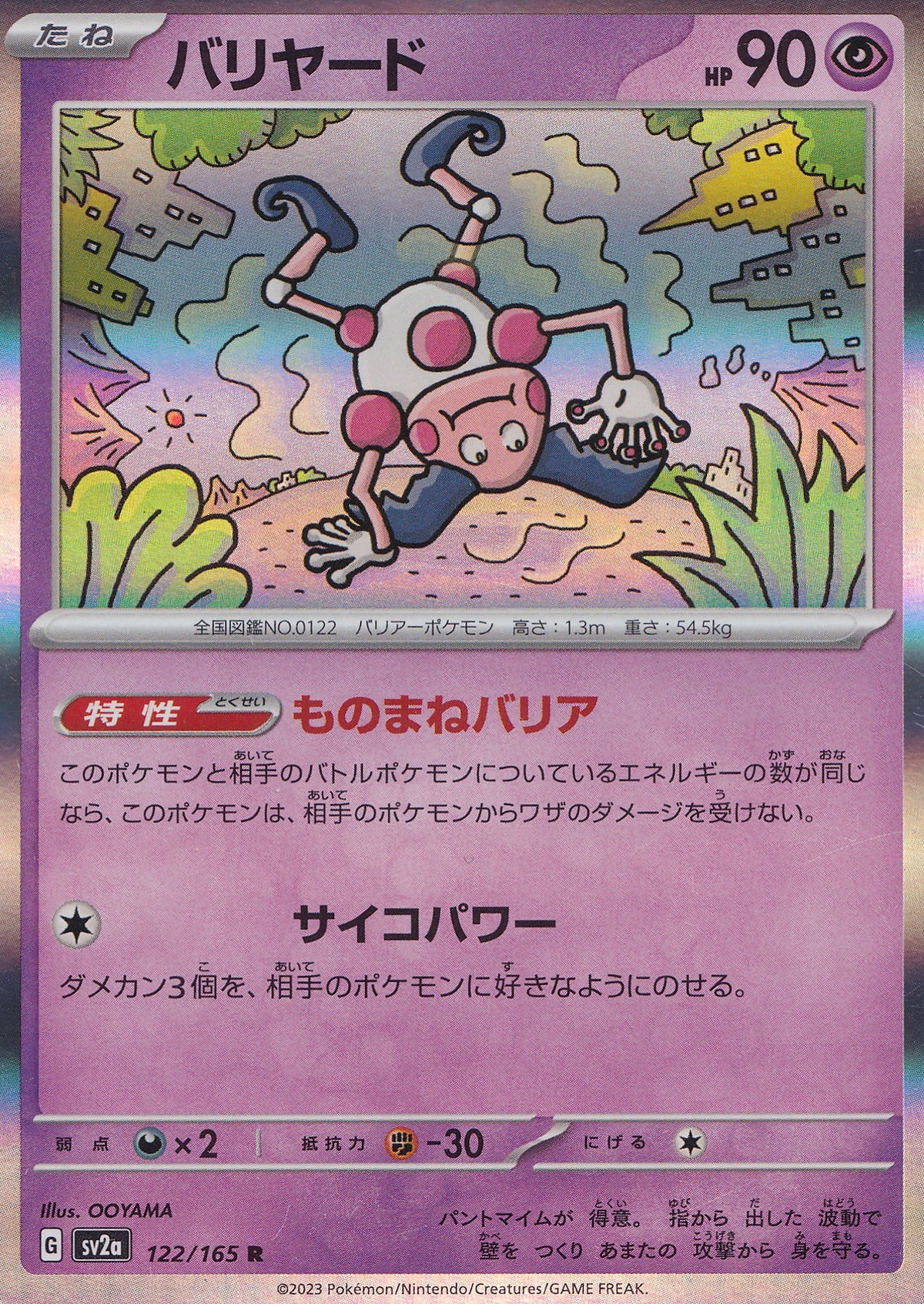 mr.-mime-122-165-paldea-jp-2023-nm.jpg