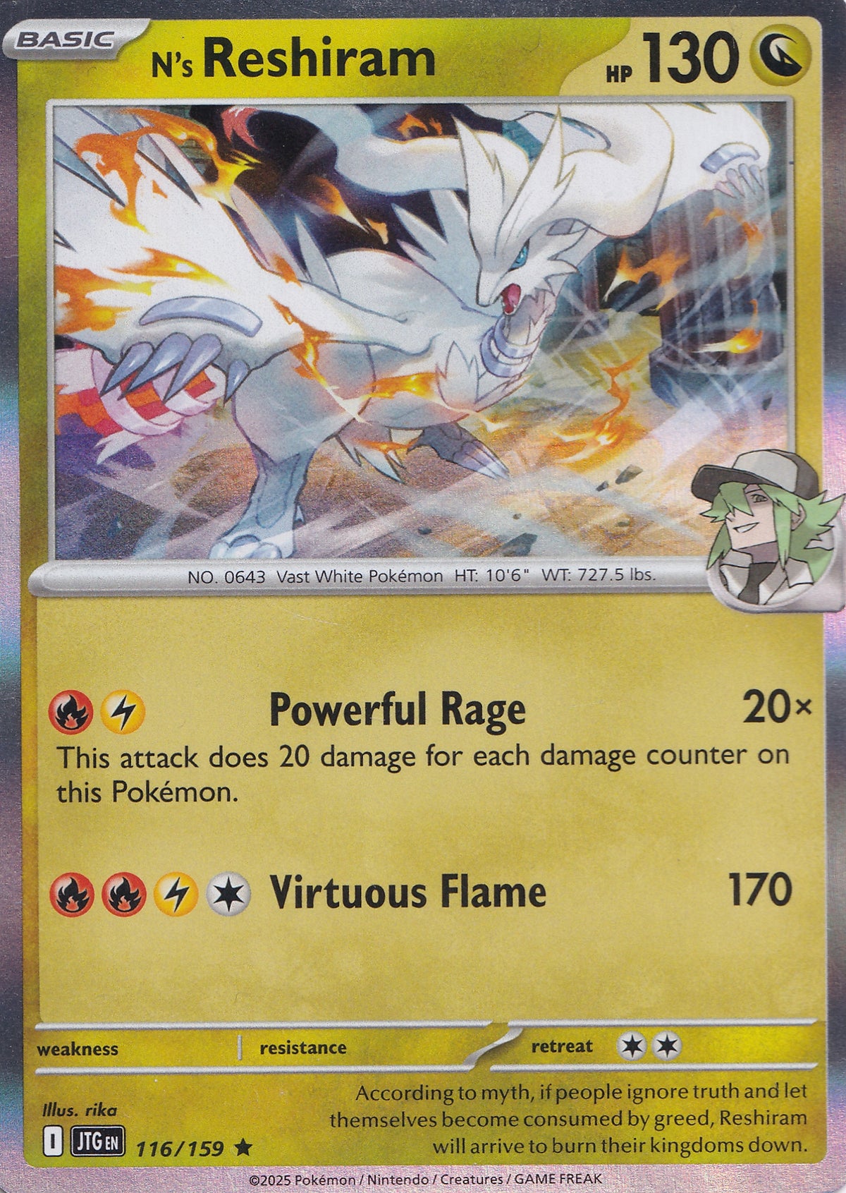 N's Reshiram 116/159 JTG ENG 2025 (NM)