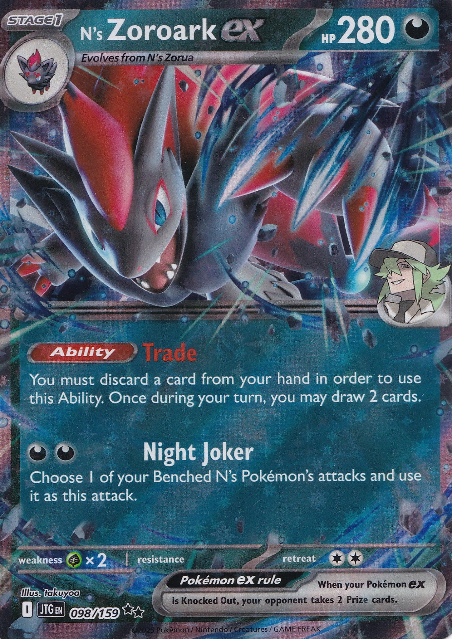 N's Zoroark ex 098/159 JTG ENG 2025 (NM)