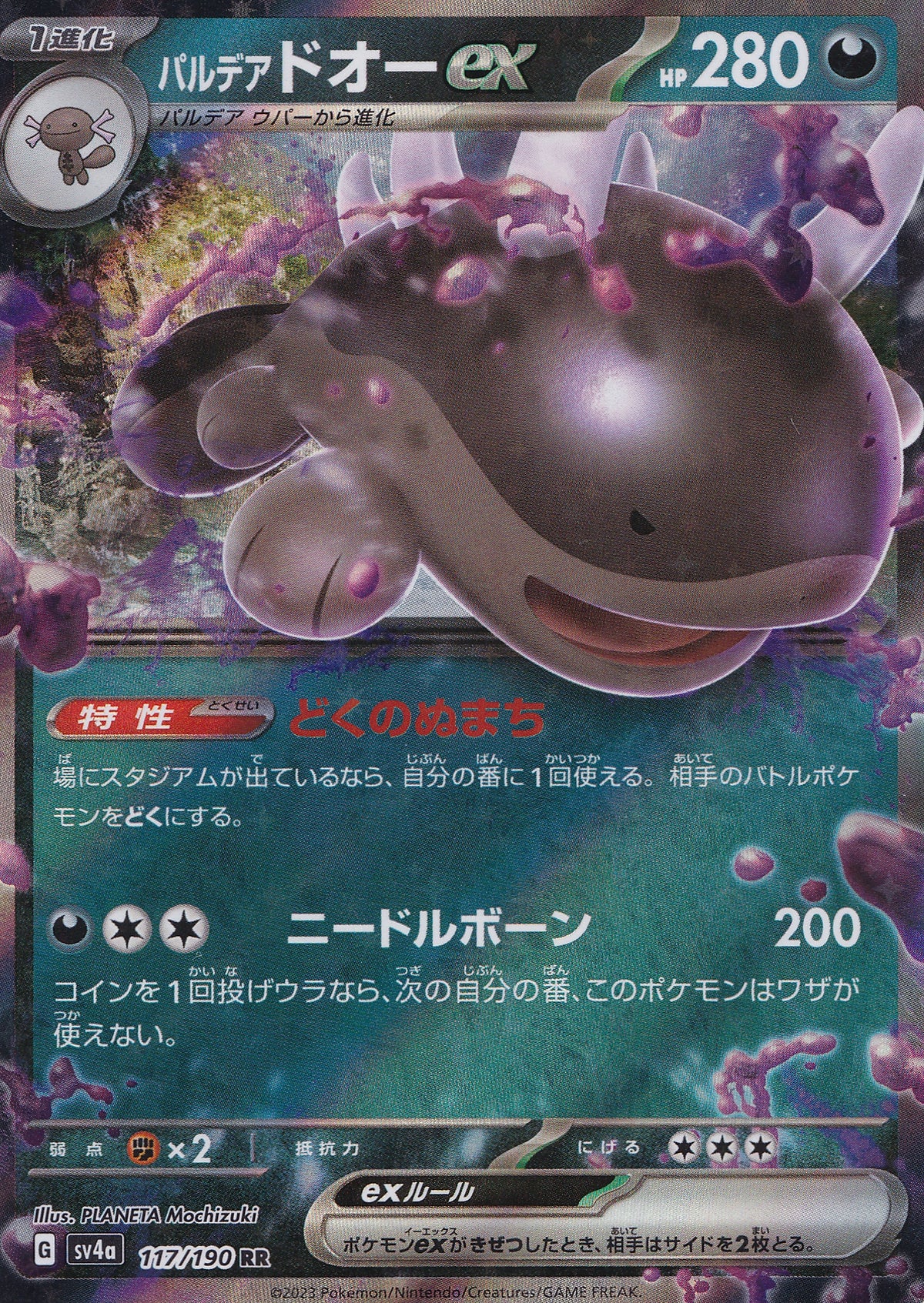 Paldean Clodsire ex 117/190 SV4a JP (NM)
