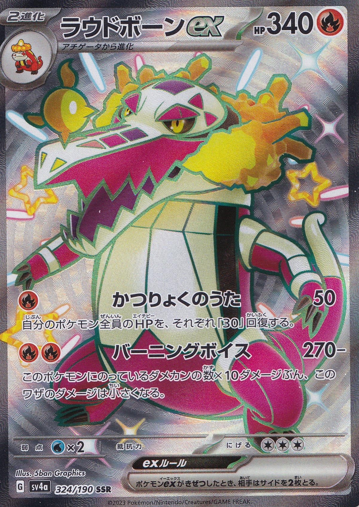 Skeledirge ex 324/190 SV4a JP (NM)